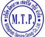 บจก.มิตรภาพ เซอร์วิส กรุ๊ป สาขาพัทยา กำจัดปลวกในปราจีนบุรี