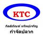 หจก. กิตติภัณฑ์ ทรัพย์เจริญ (Ktc กำจัดปลวก สาขาจ.กระบี่)